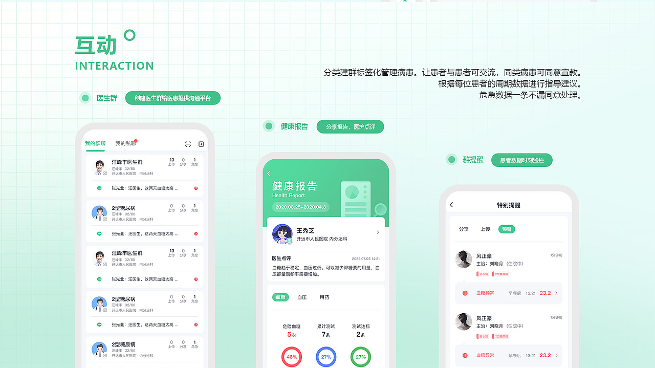 求职简历（图ZMzMxODc1NzUy） - APP界面 - 站酷设计师水行处原创素材 - 站酷ZCOOL