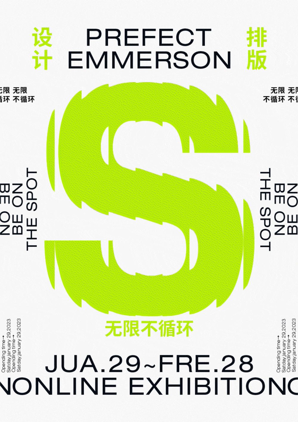 海报汇总（图ZMzM4NTkzMzI4） - 电商 - 站酷设计师曼城衣冠原创素材 - 站酷ZCOOL