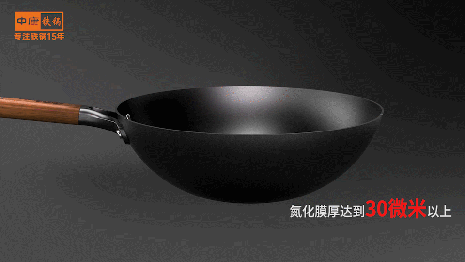 厨具视频 ｜中康 铁锅 X BOYA视觉（图ZMzY1NDI5NTYw） - 短片 - 站酷设计师柏亚视觉摄影原创素材 - 站酷ZCOOL