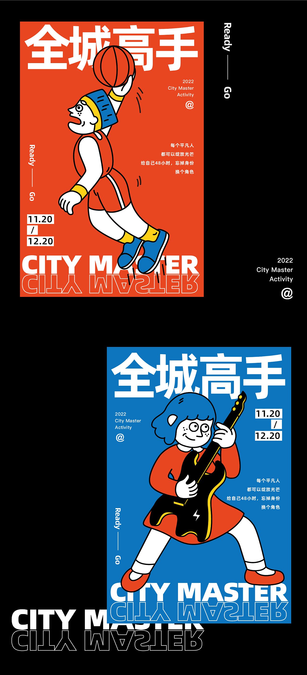 插画合集（图ZMzMyNDU0MTA0） - 创作习作 - 站酷设计师布偶玛卡原创素材 - 站酷ZCOOL