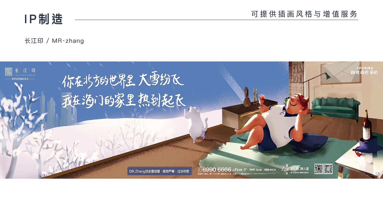 最初的作品集（图ZMzUxNTA3Mjc2） - 商业插画 - 站酷设计师puppetone原创素材 - 站酷ZCOOL