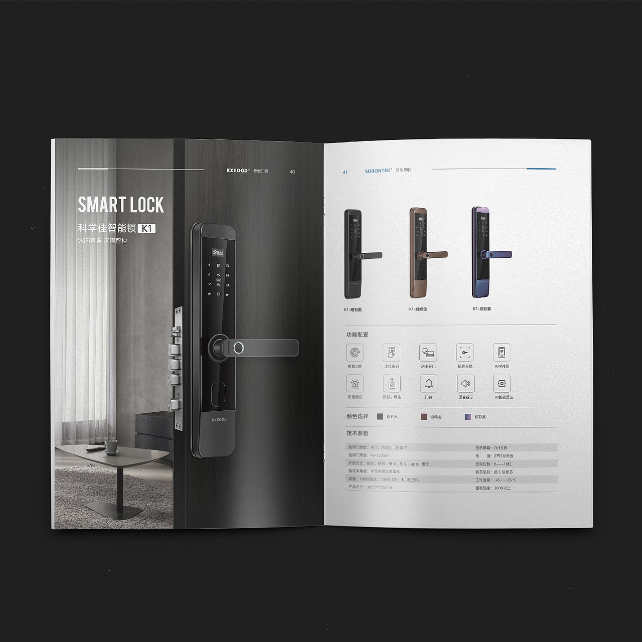 画 册- 宣 传 册 - 手 册（图ZMzI1MzE1MTYw） - 其他 - 站酷设计师布兰杜斯Brandus原创素材 - 站酷ZCOOL