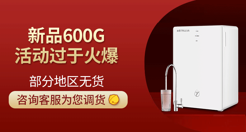 详情页跳转图/引流图