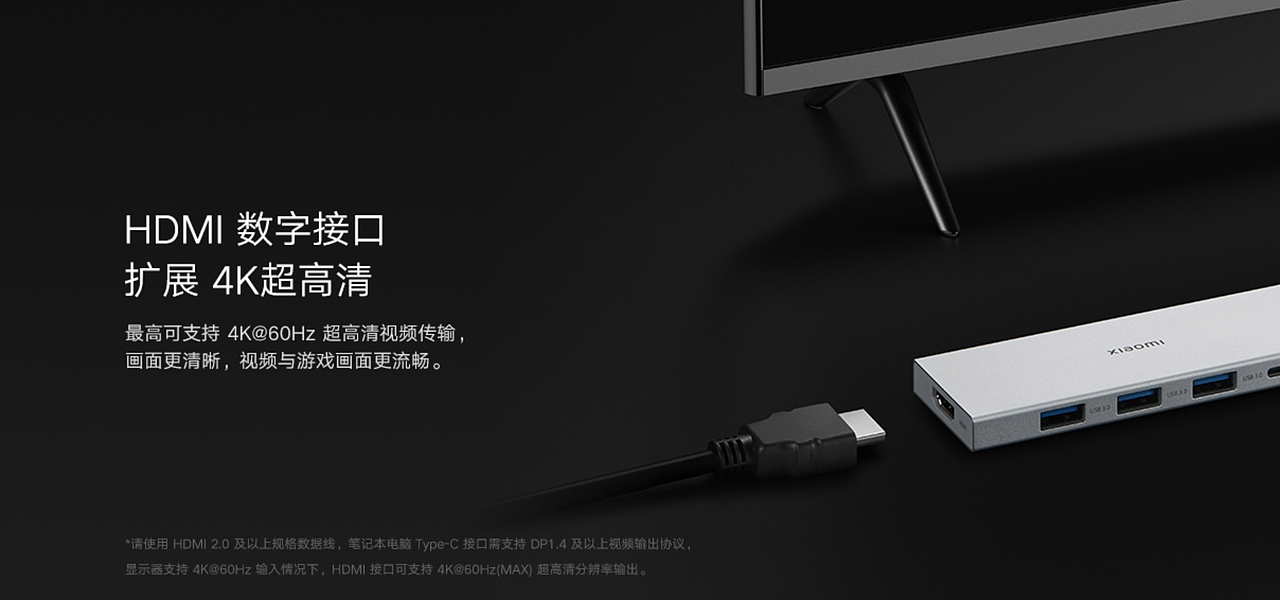 小米拓展坞拍摄（图ZMzIyMzgyMDgw） - 产品摄影 - 站酷设计师静物摄影师毛毛原创素材 - 站酷ZCOOL