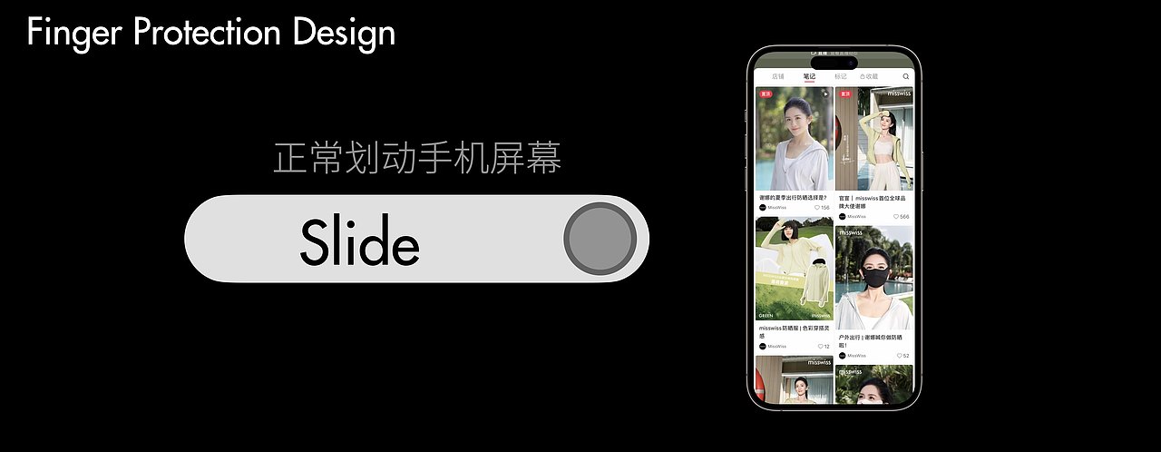 春夏防晒时装新品发布会keynote设计