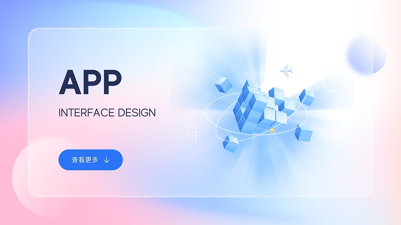 作品集（图ZMzI0MTgxNjcy） - APP界面 - 站酷设计师wshuoduima原创素材 - 站酷ZCOOL