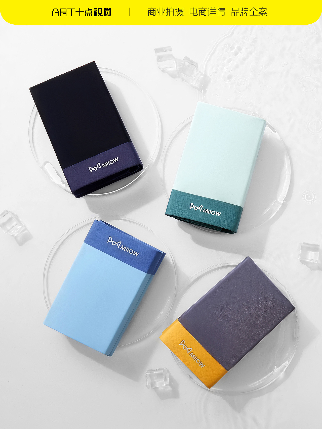 内裤拍摄 |男内裤拍摄 | 电商男女内裤详情页修片摄影