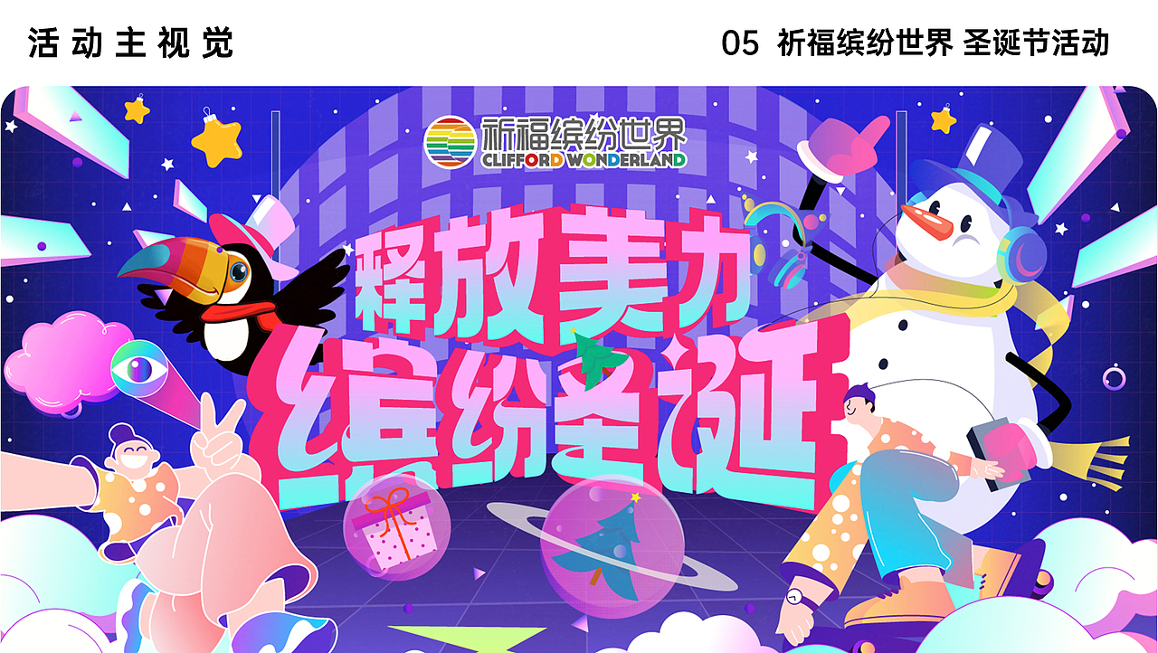 品牌设计 - 个人求职作品集 2020-2023（图ZMzYyMDI5Mjky） - 品牌 - 站酷设计师森碟紫是E人原创素材 - 站酷ZCOOL