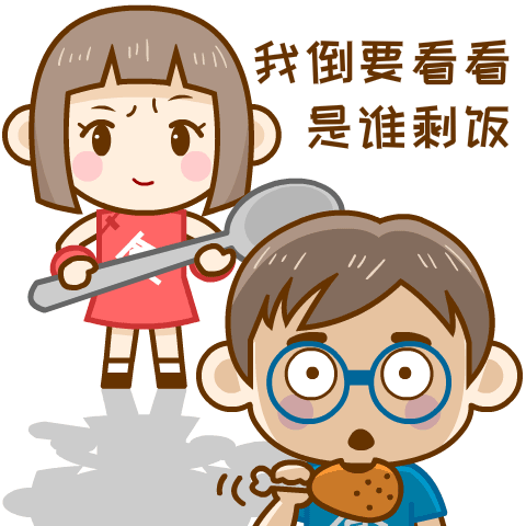 中山文明办文明餐饮活动干饭人表情包