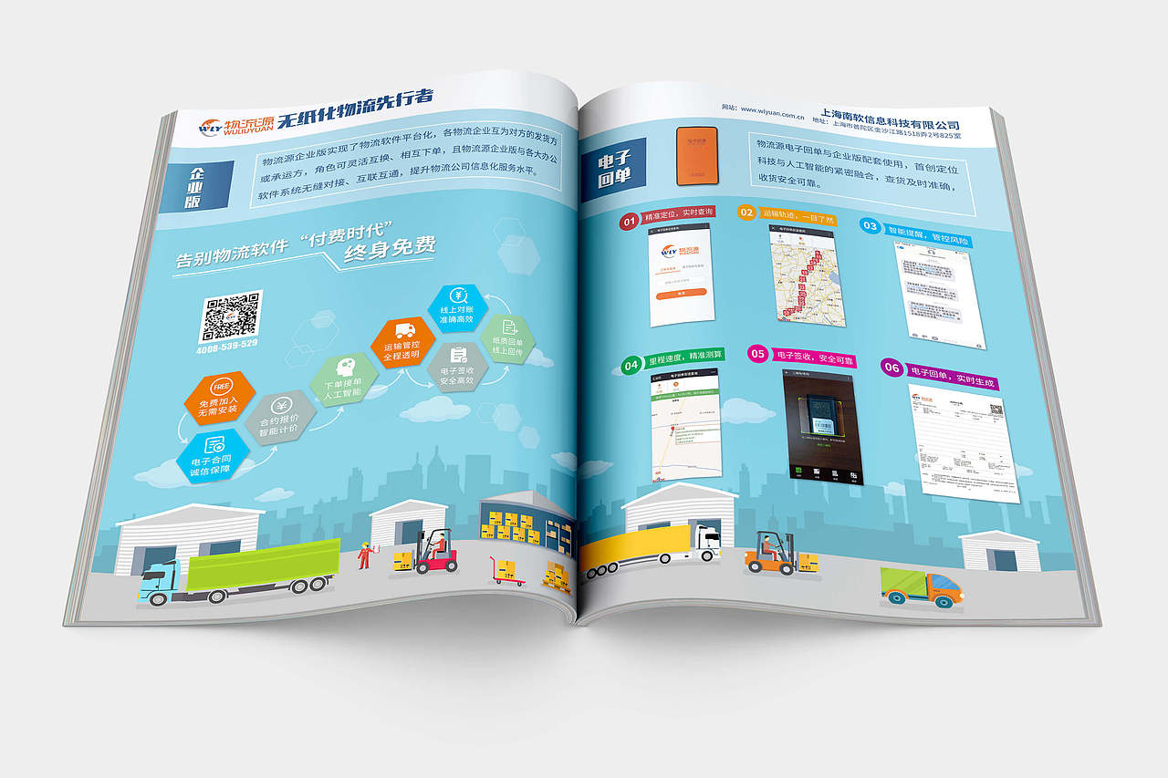 会刊对页效果（图ZMjk4NDQ3MjQw） - 书籍/画册 - 站酷设计师lzz115原创素材 - 站酷ZCOOL