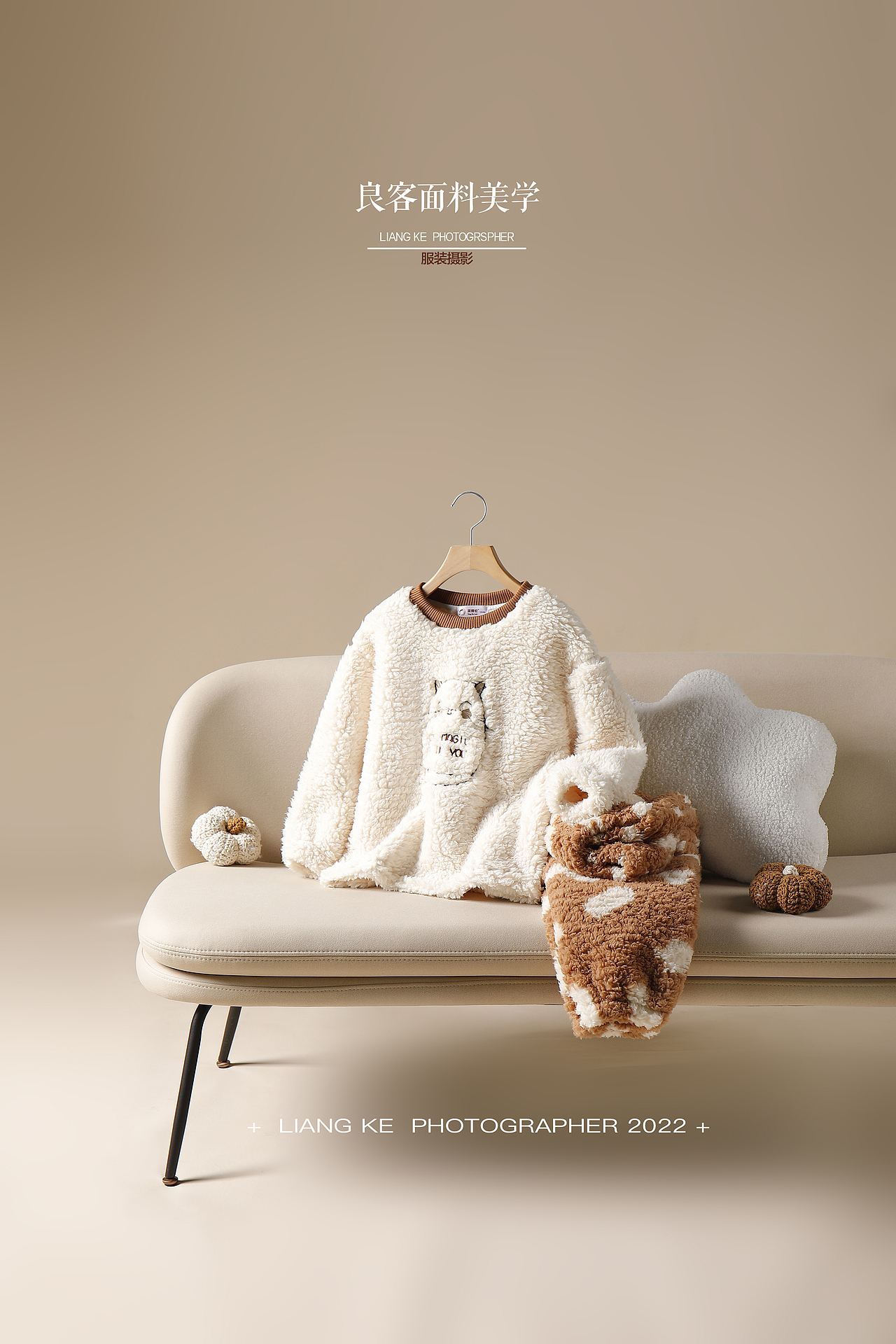 儿童保暖家居服（图ZMzE3NTI5OTY4） - 产品摄影 - 站酷设计师良客摄影原创素材 - 站酷ZCOOL