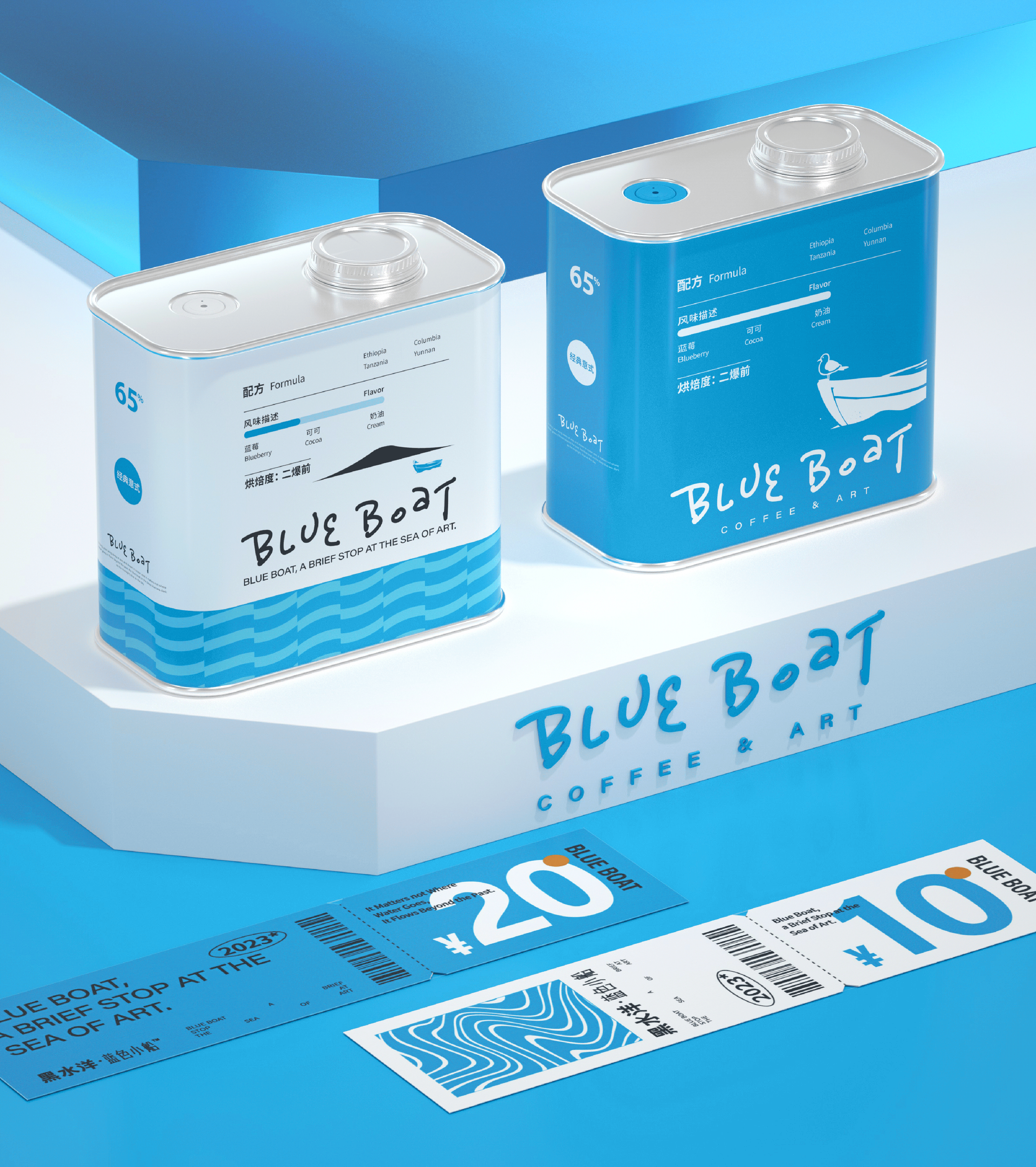美术馆咖啡品牌全案视觉设计｜Blue Boat（图ZMzQ4NjYzMTky） - 品牌 - 站酷设计师SayMeow免贵姓猫原创素材 - 站酷ZCOOL