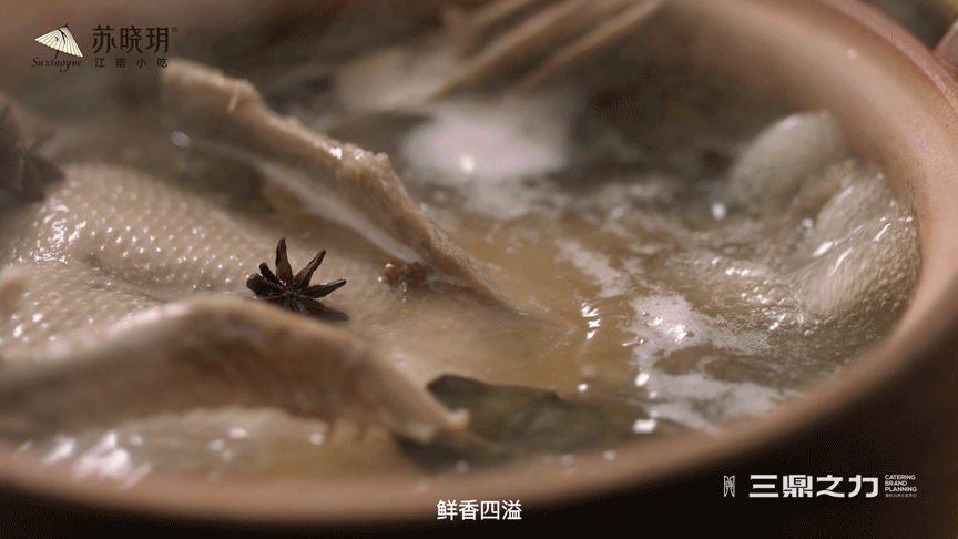 美食视频 | 苏晓玥 X SANDING(图ZMzAyNTIwNTg4) - 短片 - 站酷设计师三鼎之力影视部原创素材 - 站酷ZCOOL