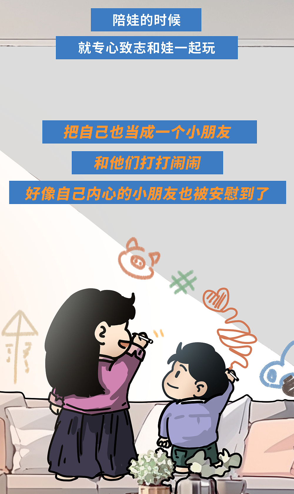 习惯性讨好、内耗？分享20件恢复能量的小事（图ZMzY4MzI2MjYw） - 中/长篇漫画 - 站酷设计师L兹兹T原创素材 - 站酷ZCOOL