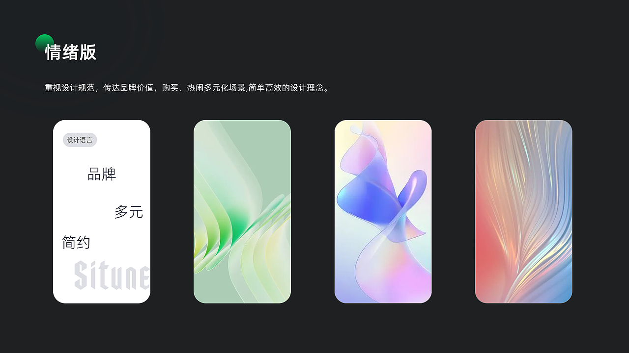 2023作品集（图ZMzU3MzUzNjQ4） - 交互/UE - 站酷设计师Nb柠檬原创素材 - 站酷ZCOOL