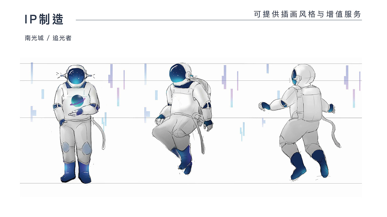 最初的作品集（图ZMzUxNTA3Mjg4） - 商业插画 - 站酷设计师puppetone原创素材 - 站酷ZCOOL