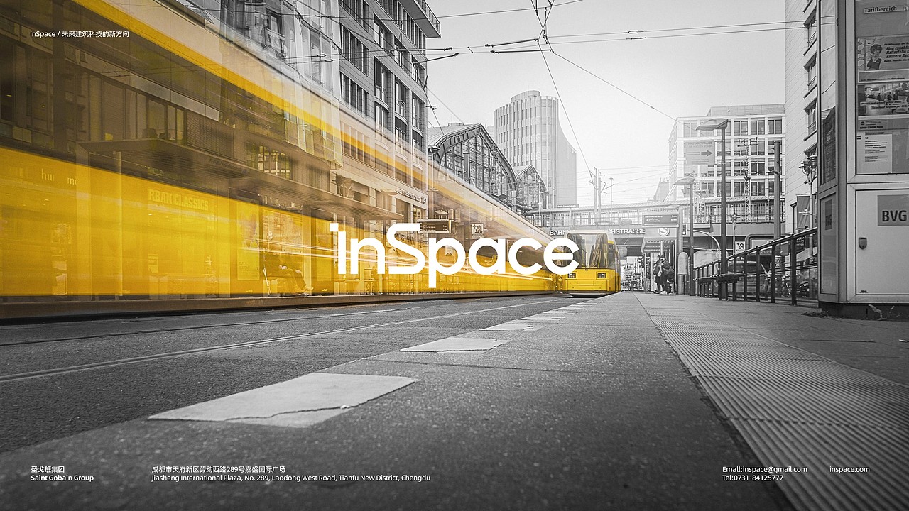 圣戈班塑造 InSpace