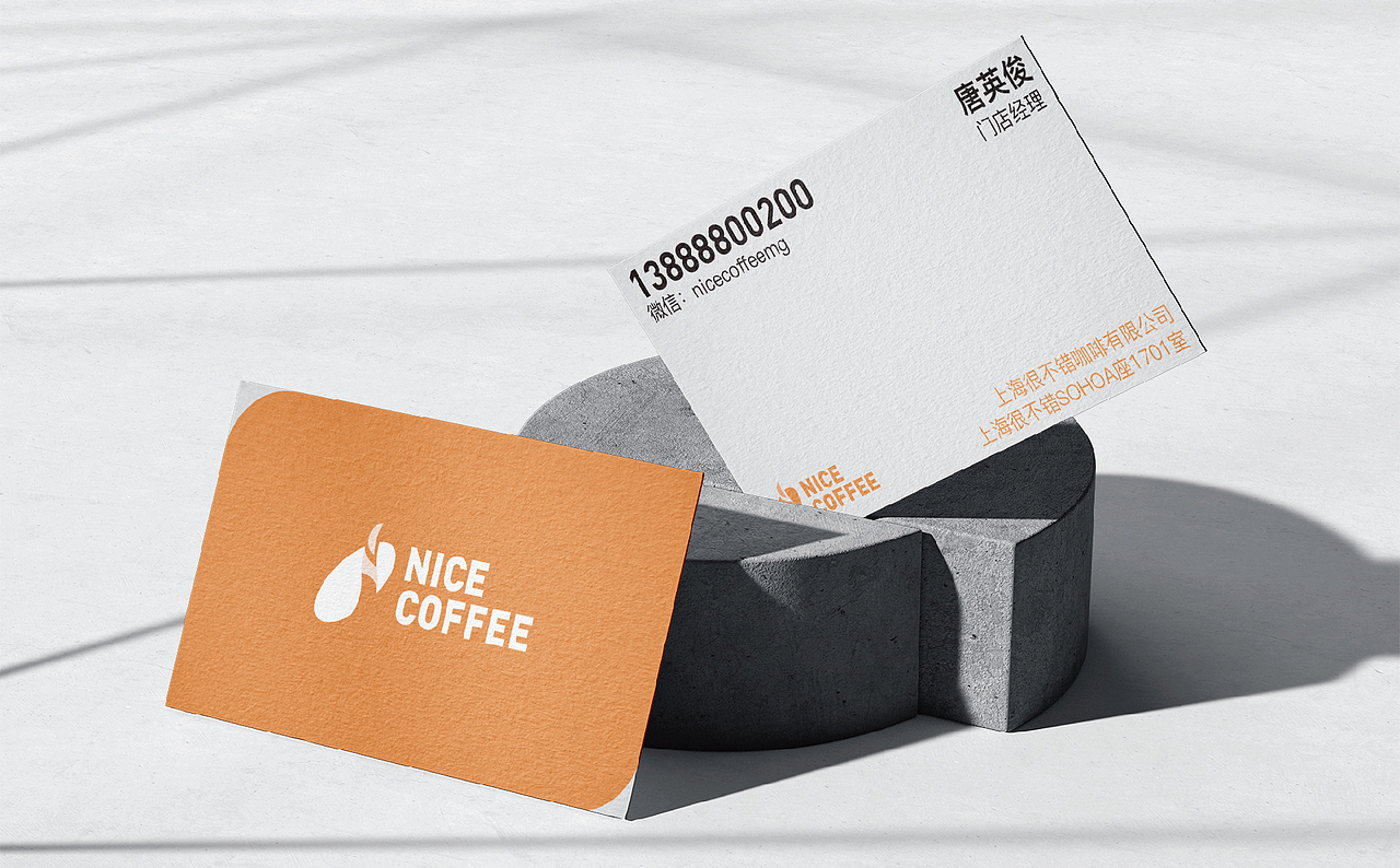 NICE COFFEE BRAND 咖啡品牌设计（图ZMzA5MDcxNzcy） - 品牌 - 站酷设计师太阳小王子原创素材 - 站酷ZCOOL