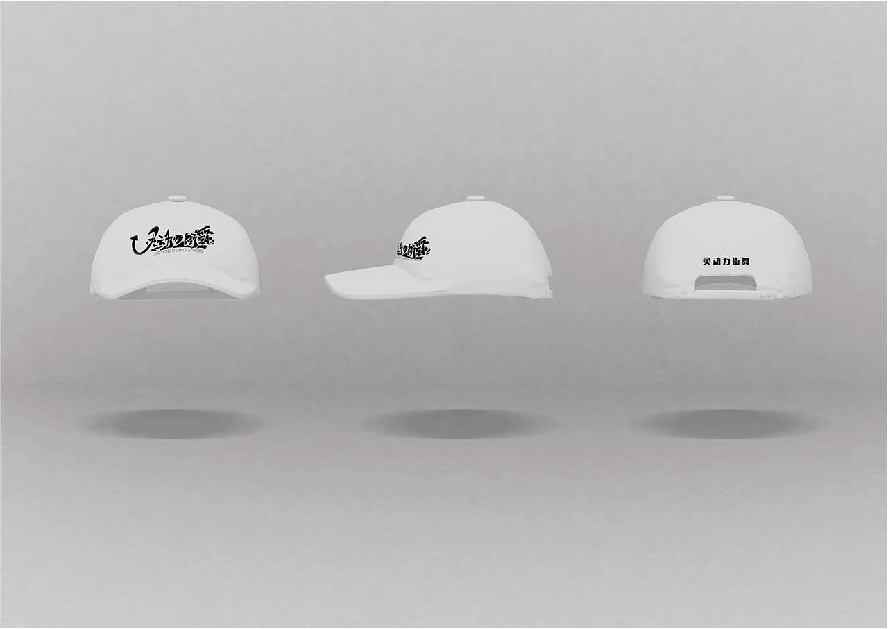 [灵动力街舞]街舞工作室-品牌VI手册（图ZMzAwNTg3OTky） - 品牌 - 站酷设计师DUDE三其原创素材 - 站酷ZCOOL