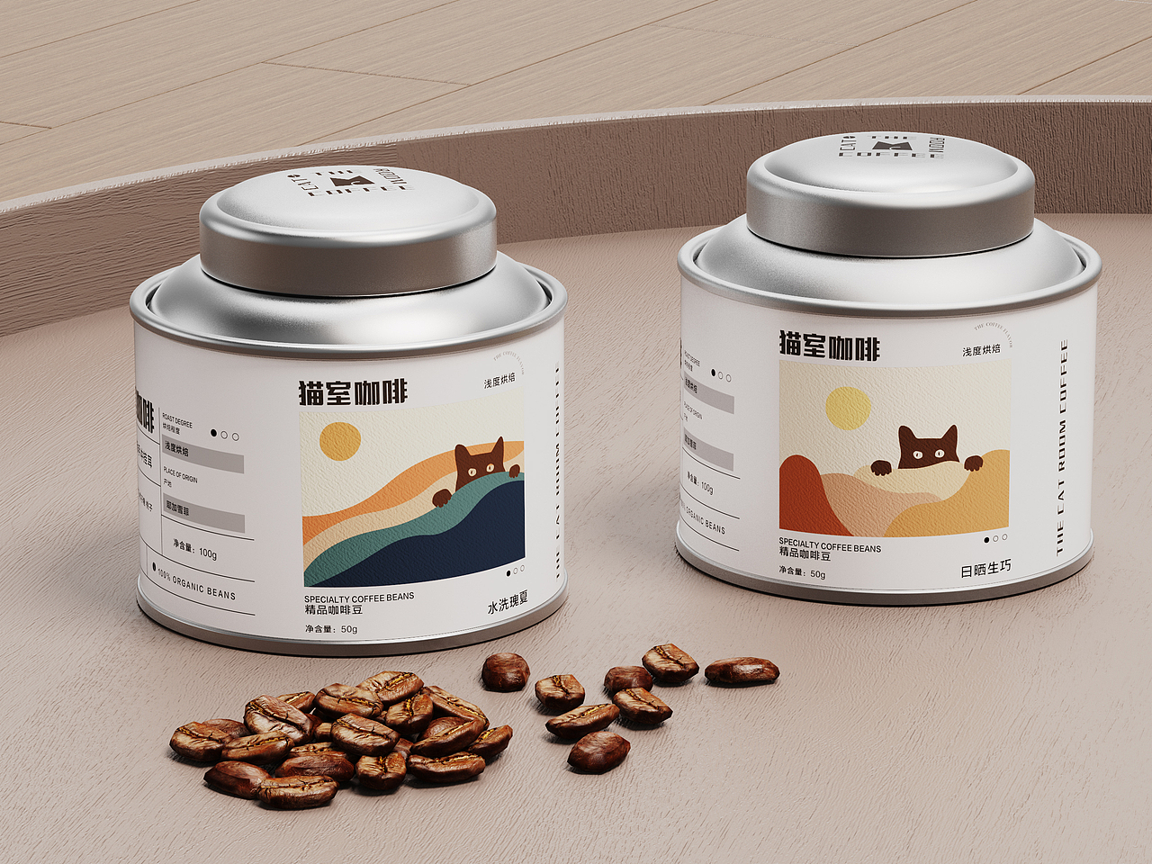 猫室咖啡包装设计（图ZMzAzMzYwNTM2） - 包装 - 站酷设计师DISON包装设计原创素材 - 站酷ZCOOL