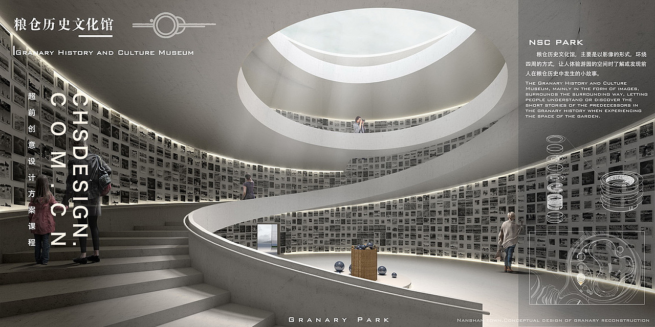 囷园 · 创意园方案设计丨超前设计CHS ARCHITECTURE（图ZMzE4OTY2ODIw） - 商业空间设计 - 站酷设计师超前设计CHS原创素材 - 站酷ZCOOL