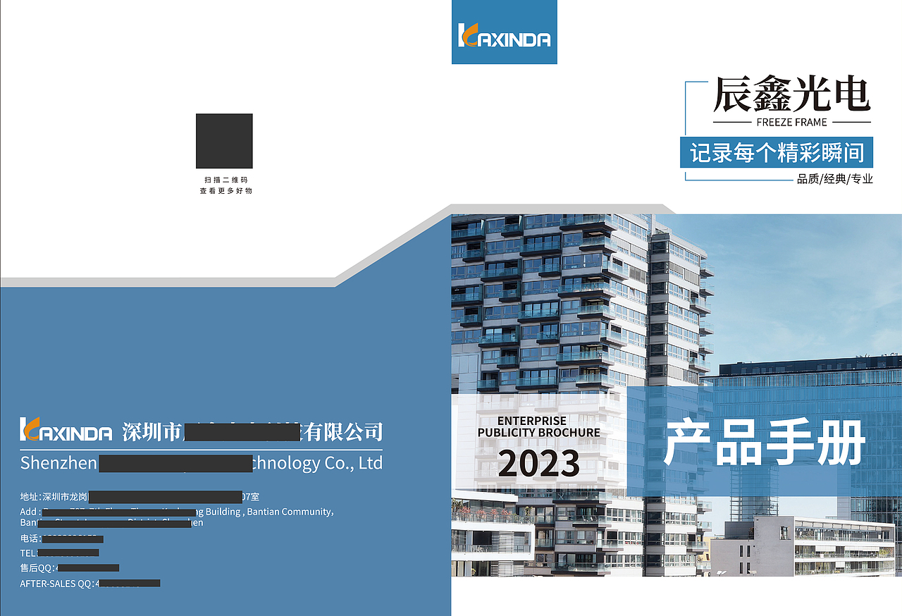 KAXINDA产品画册（图ZMzQyMDM3Mzk2） - 书籍/画册 - 站酷设计师是你的小兔子原创素材 - 站酷ZCOOL