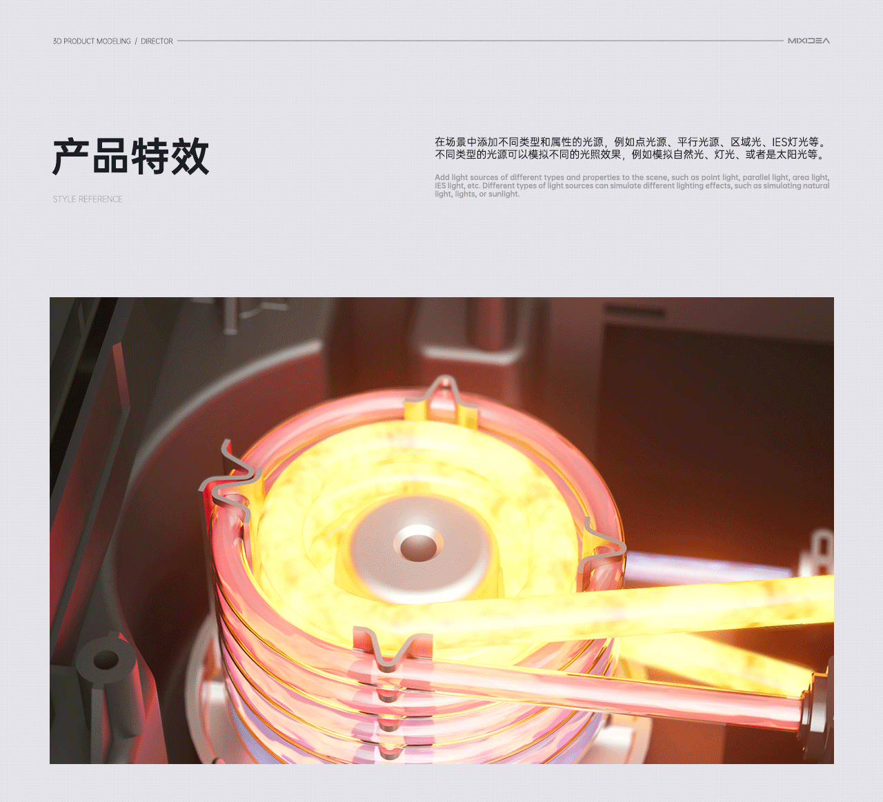 CHEF EORN丨咖啡机 三维产品渲染动画