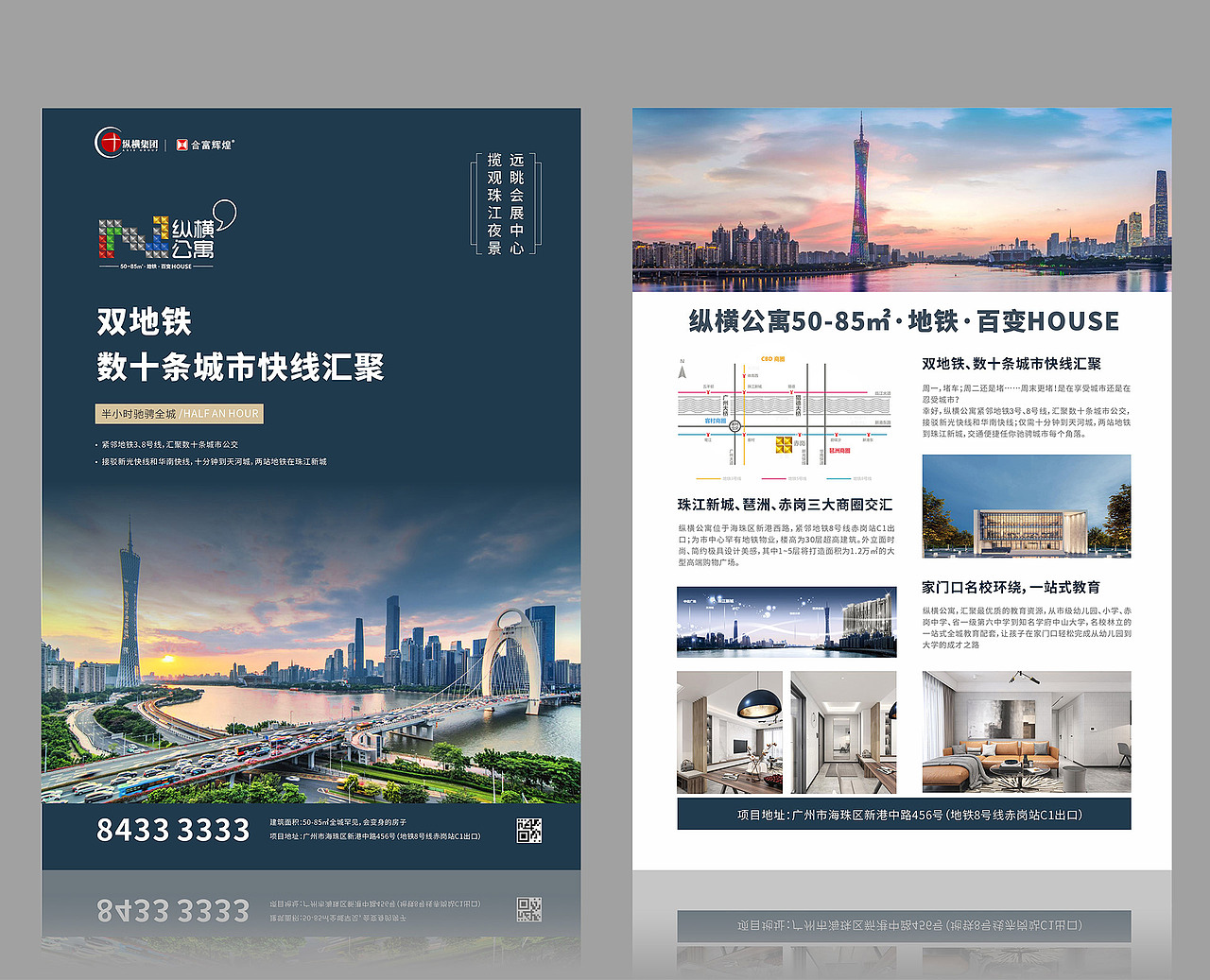 2022-个人作品集（图ZMzIzNTkzMDgw） - 电商 - 站酷设计师亏贼原创素材 - 站酷ZCOOL