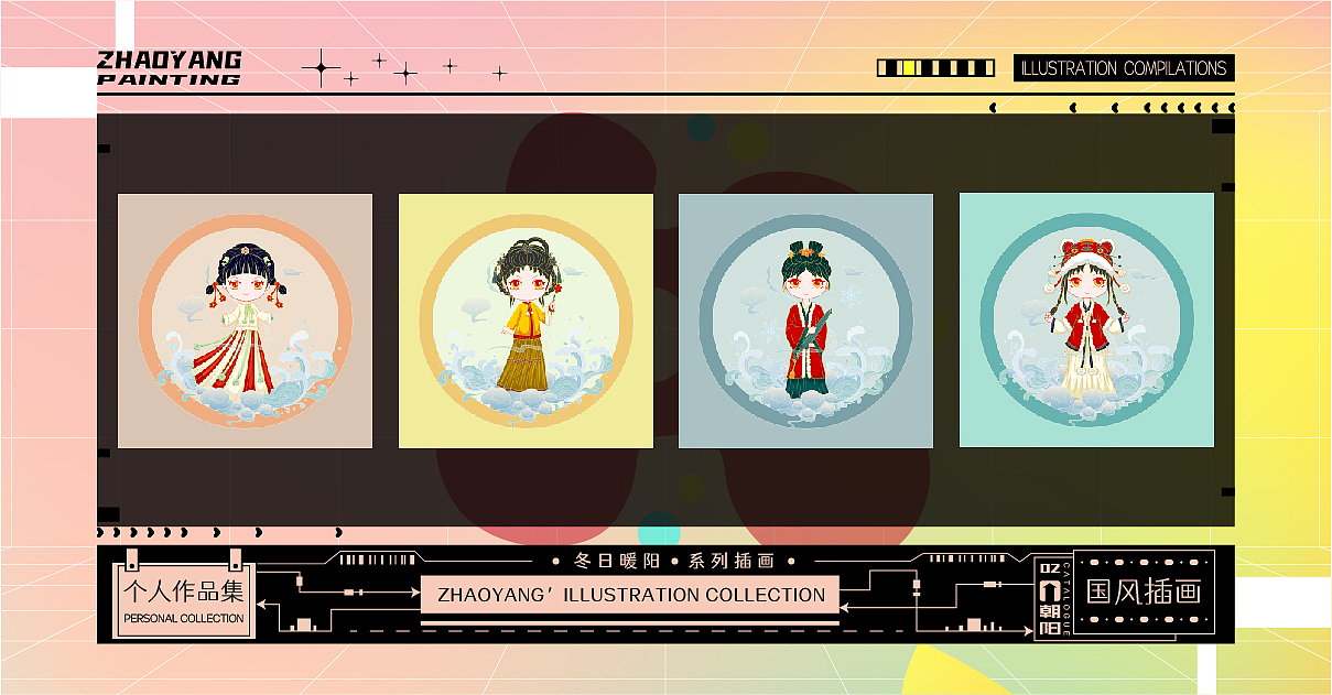 2022插画作品集整理