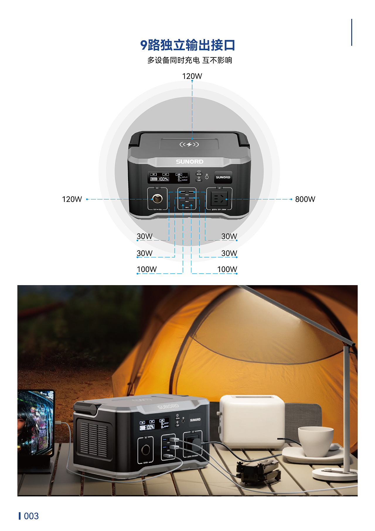 移储画册建模渲染