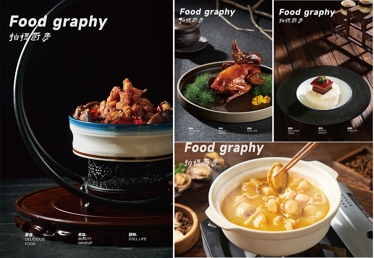 美食摄影【2021年度美食摄影合集】