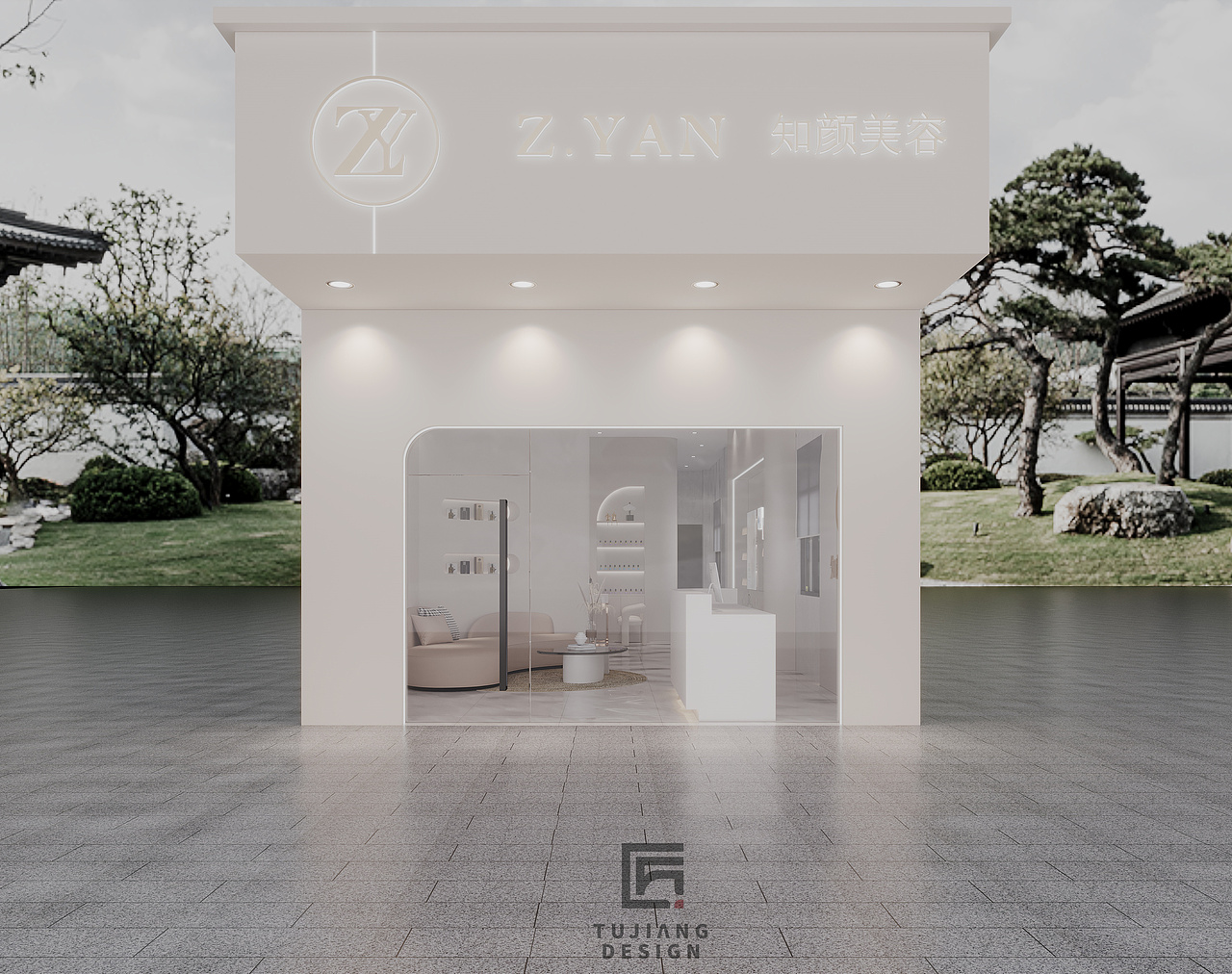 温暖系空间美容店（图ZMzU1MTM4MDY0） - 商业空间设计 - 站酷设计师梁欣婧原创素材 - 站酷ZCOOL