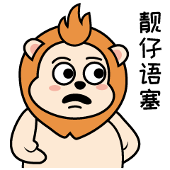 #WOW 设计狮职场篇—微信表情包（图ZMzE0NDg4NzUy） - 网络表情 - 站酷设计师小明的绿领巾原创素材 - 站酷ZCOOL