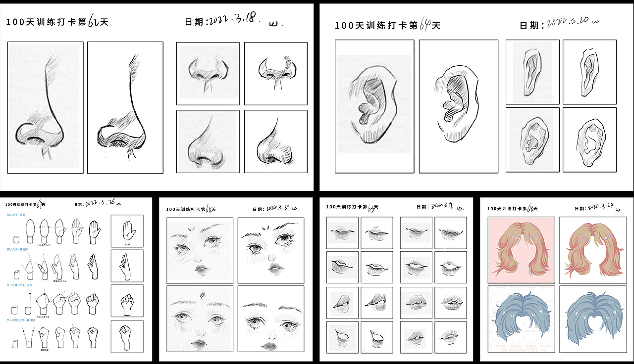 【手绘】100天插画训练打卡（图ZMzQxOTM0MzQ4） - 商业插画 - 站酷设计师可乐和老温呀原创素材 - 站酷ZCOOL