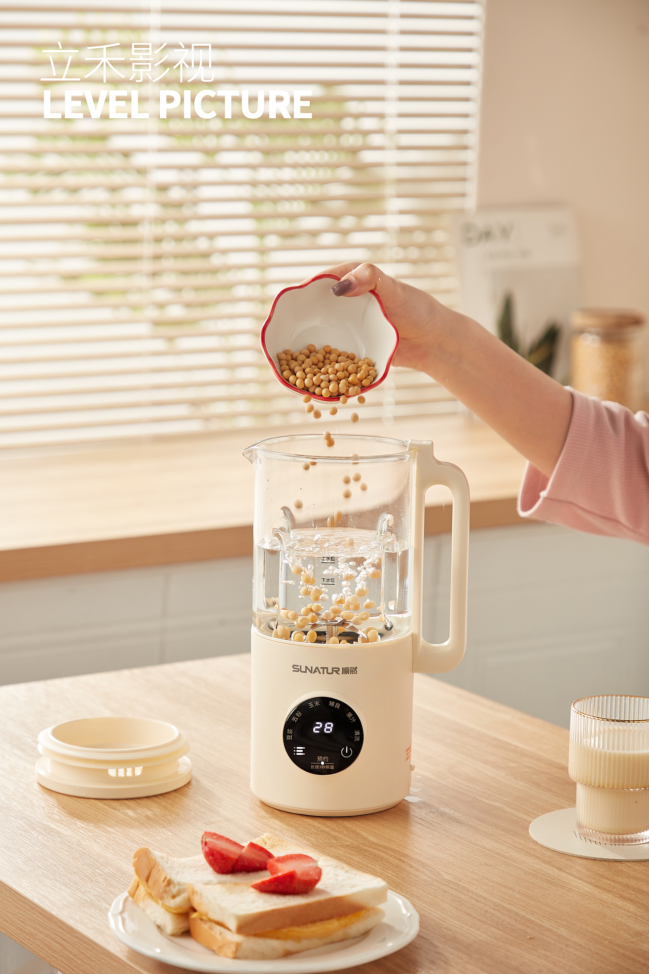 SUNATUR豆浆机场景图拍摄