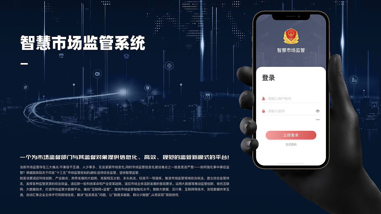 2023UI作品集(B端)（图ZMzMyMDgwMjIw） - 软件界面 - 站酷设计师宫婷玉液酒原创素材 - 站酷ZCOOL