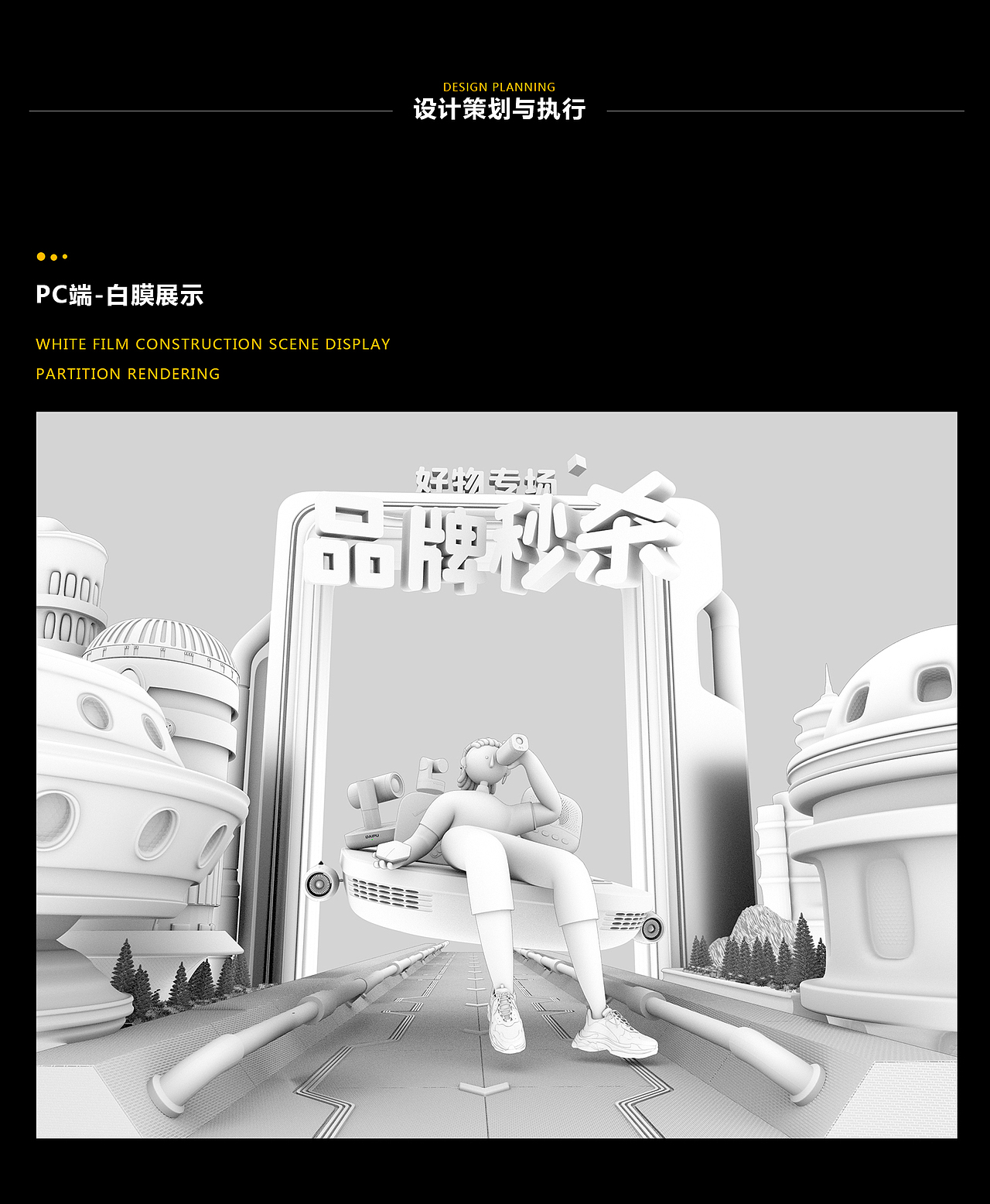 改版首页（图ZMzQxNTc5MjQ4） - 电商 - 站酷设计师换个好剧本原创素材 - 站酷ZCOOL