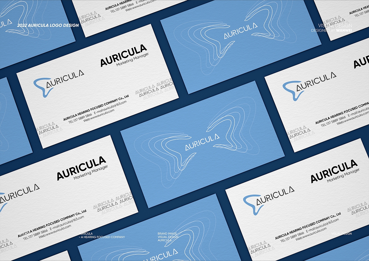 美国助听器公司 Auricula-品牌LOGO&视觉VI设计（图ZMzMyMTY5MjQ0） - 品牌 - 站酷设计师万维品牌策划原创素材 - 站酷ZCOOL