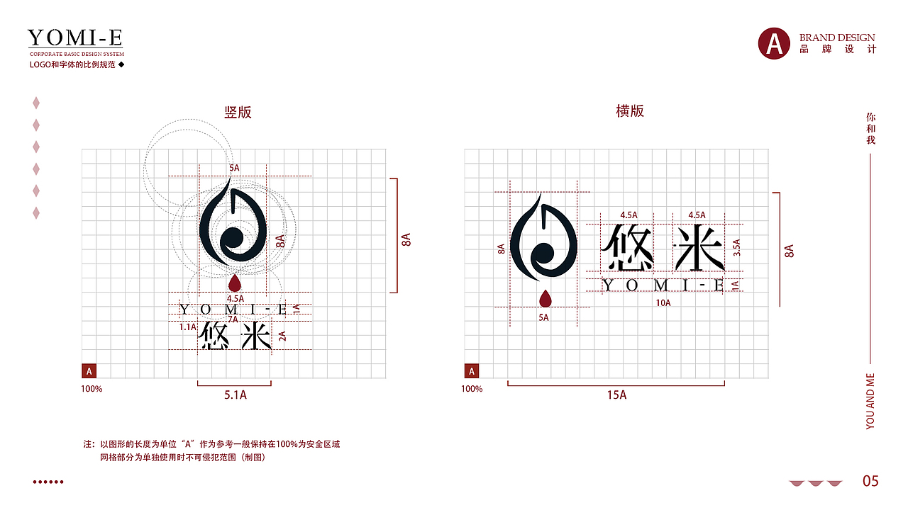 YOMI-E首饰 vi设计（图ZMzE0NTg1MjY0） - 包装 - 站酷设计师歪巴波原创素材 - 站酷ZCOOL