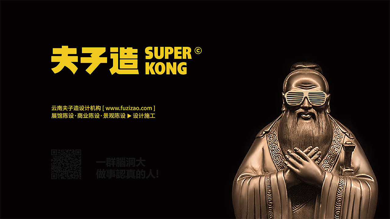 云南省宗教文化陈列室（图ZMzYxMjY3NjE2） - 展陈设计 - 站酷设计师夫子造设计机构原创素材 - 站酷ZCOOL