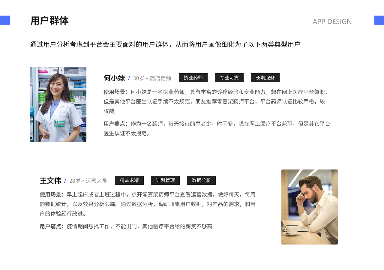 2022UI作品合集（图ZMzI0NDUwNzky） - APP界面 - 站酷设计师杏林原创素材 - 站酷ZCOOL