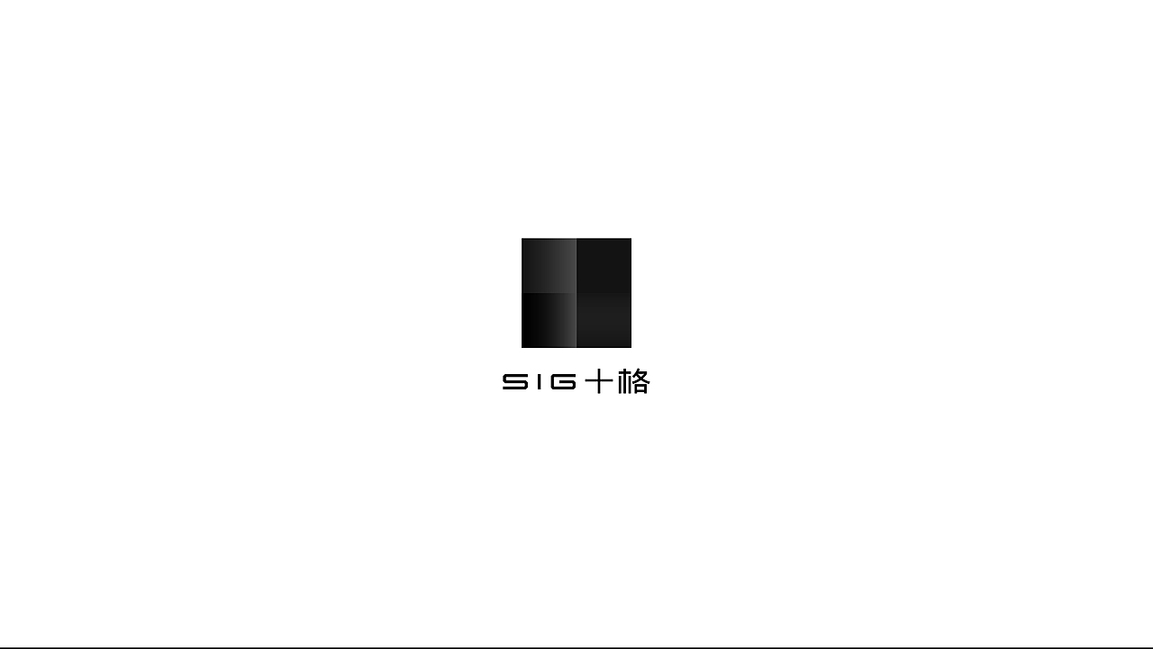 十格标志设计（图ZMzQ0MTUxNDg0） - 品牌 - 站酷设计师Batoerstudio原创素材 - 站酷ZCOOL