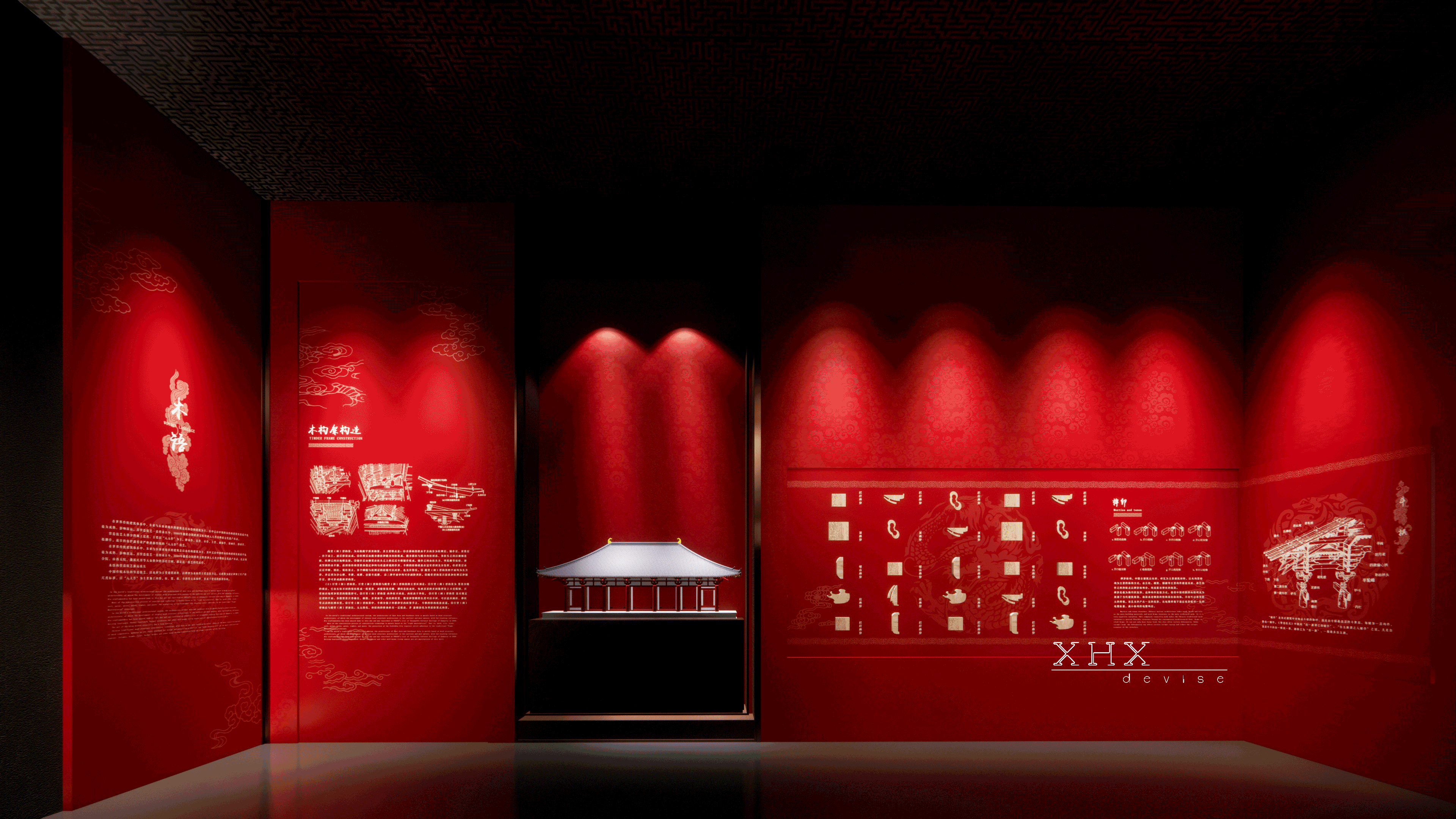 毕设作品:《古都木语》西安古建筑博物馆展示设计