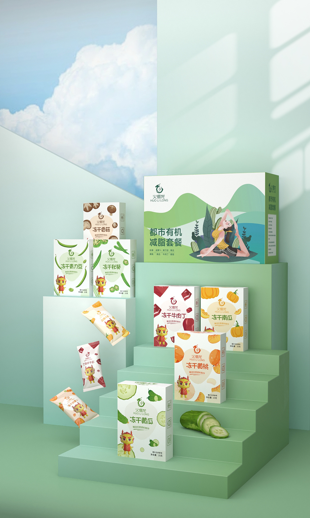 冻干场景建模渲染（图ZMzI3NDU2Njgw） - 产品 - 站酷设计师三云原创素材 - 站酷ZCOOL