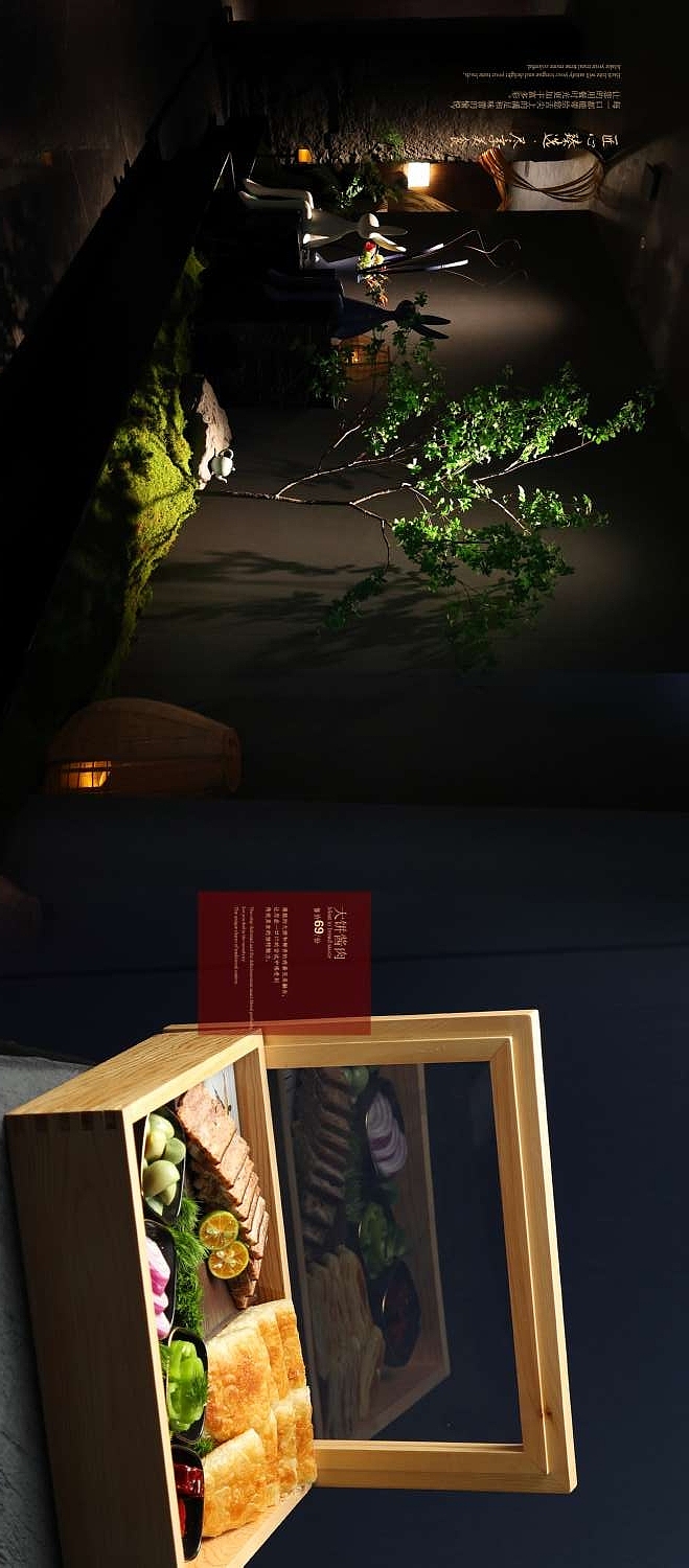 菜谱设计 | 海鲜火锅（图ZMzYwMDQwNzY4） - 书籍/画册 - 站酷设计师胤情翔原创素材 - 站酷ZCOOL