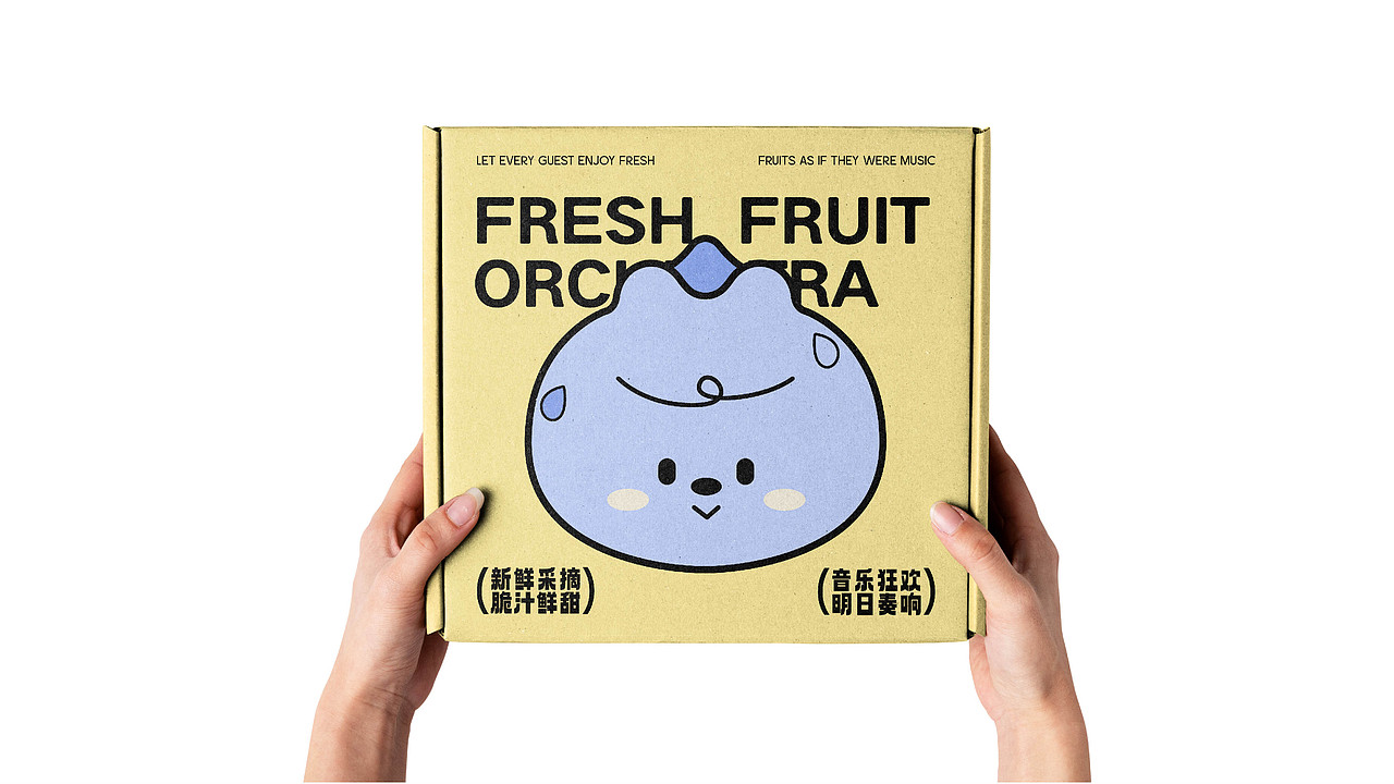 鲜果乐园 水果 | 品牌设计方案（图ZMzYxMTgxNjMy） - 品牌 - 站酷设计师木吉一原创素材 - 站酷ZCOOL