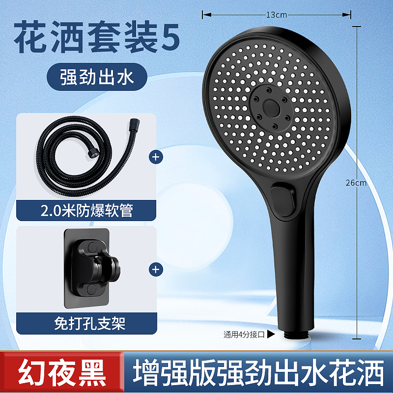 电商设计-卫浴类-2023.12.01