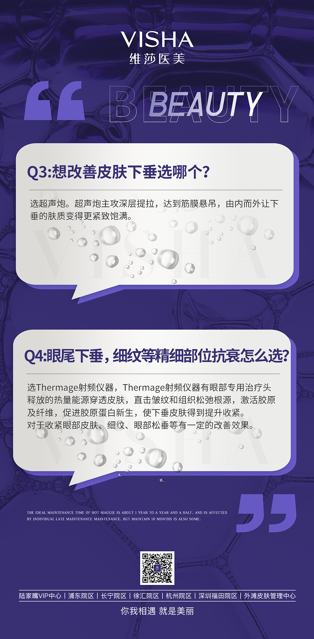 科普（图ZMzE5NzUwODE2） - 宣传物料 - 站酷设计师消逝的阿耿原创素材 - 站酷ZCOOL