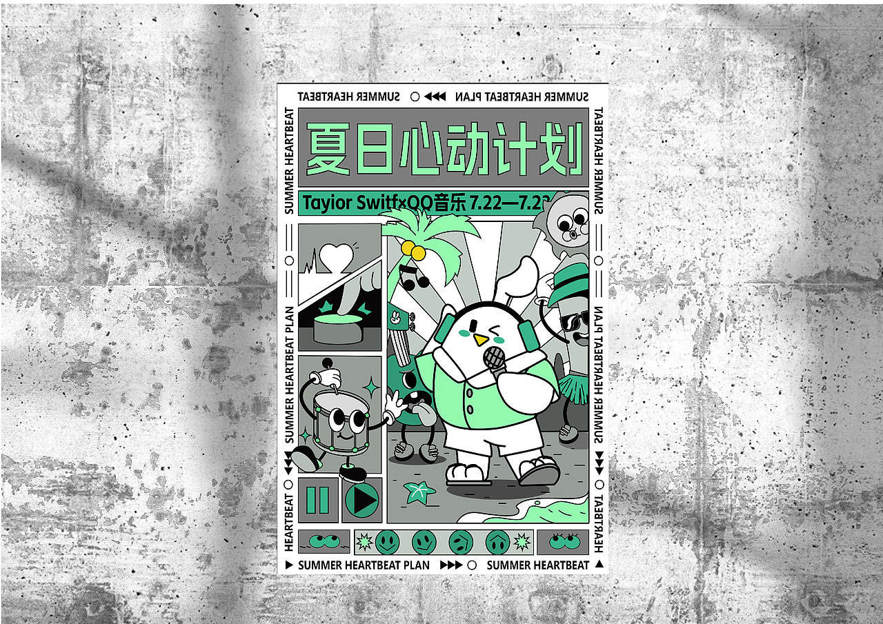 QQ音乐IP形象设计（图ZMzU3MTUzNTk2） - IP形象 - 站酷设计师插画师秋名原创素材 - 站酷ZCOOL