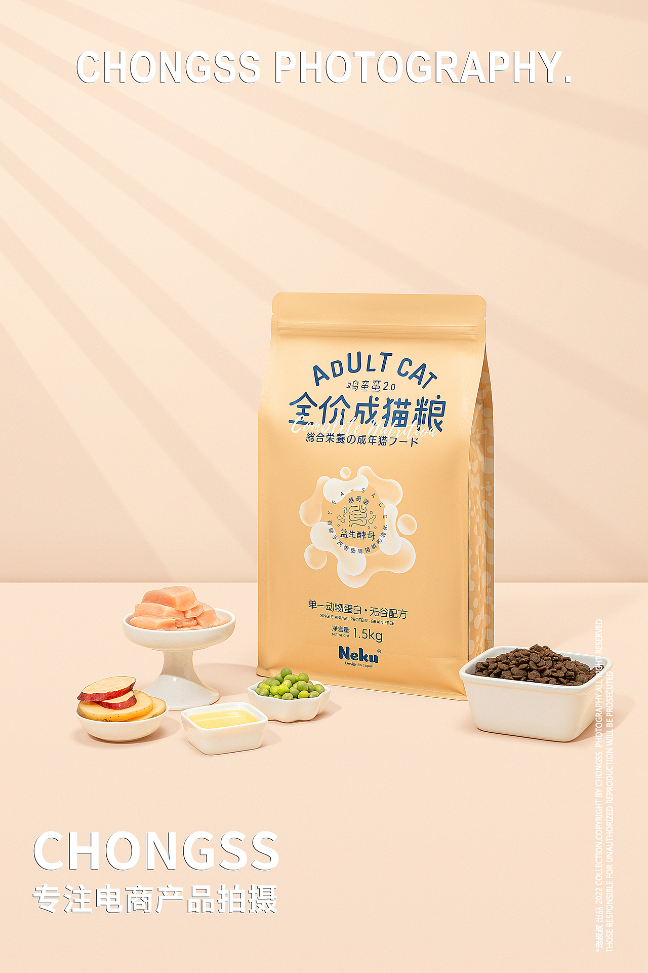 宠物粮食拍摄/宠物食品拍摄/猫粮拍摄（图ZMzExNzE2MjA0） - 产品摄影 - 站酷设计师宠叔叔传媒原创素材 - 站酷ZCOOL